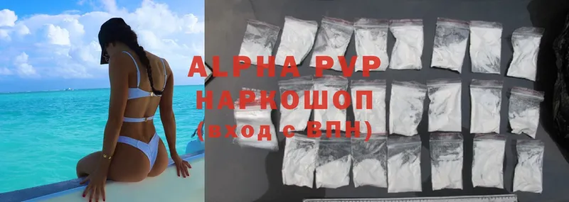 KRAKEN вход  Ужур  Alpha-PVP Соль 