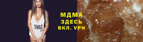 MDMA Белокуриха