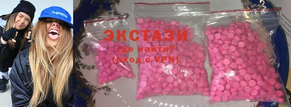 MDMA Белокуриха